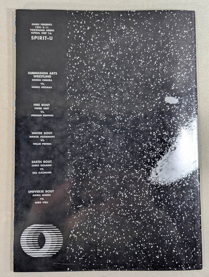 ★ ★ First Show RINGS / SPIRIT U ASTRAL STEP 1st