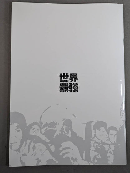 ★ Japan's first comprehensive terrestrial live broadcast ★ UFO LEGEND The world's strongest legend