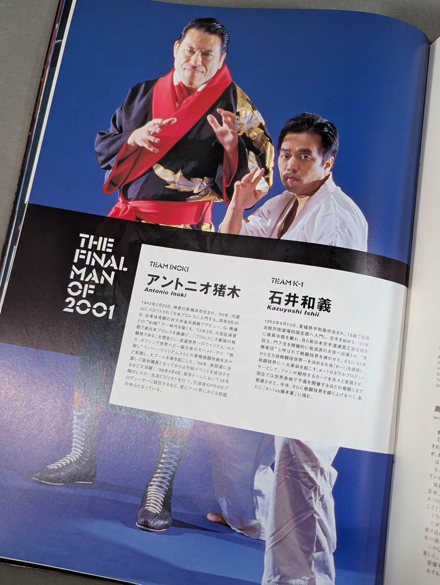 INOKI  BOM-BA-YE 2001