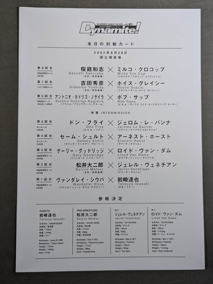 The biggest martial arts World Cup in history: Dynamite! SUMMER NIGHT FEVER in Kunitachi