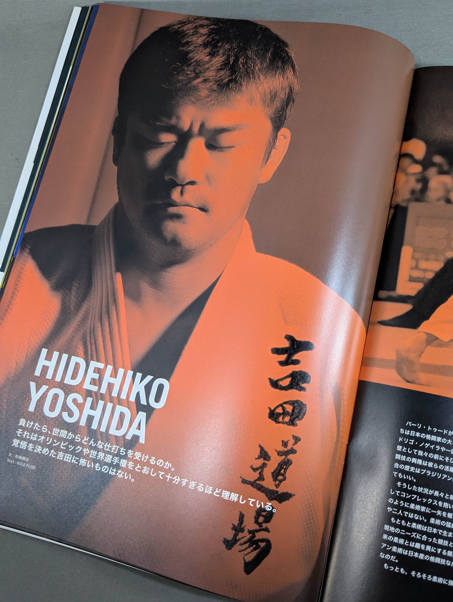 The biggest martial arts World Cup in history: Dynamite! SUMMER NIGHT FEVER in Kunitachi