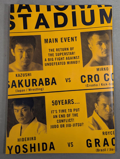 The biggest martial arts World Cup in history: Dynamite! SUMMER NIGHT FEVER in Kunitachi