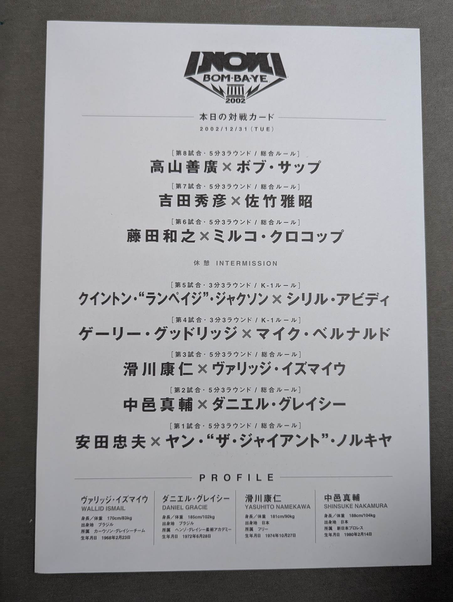 INOKI  BOM-BA-YE 2002