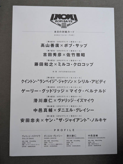 INOKI  BOM-BA-YE 2002