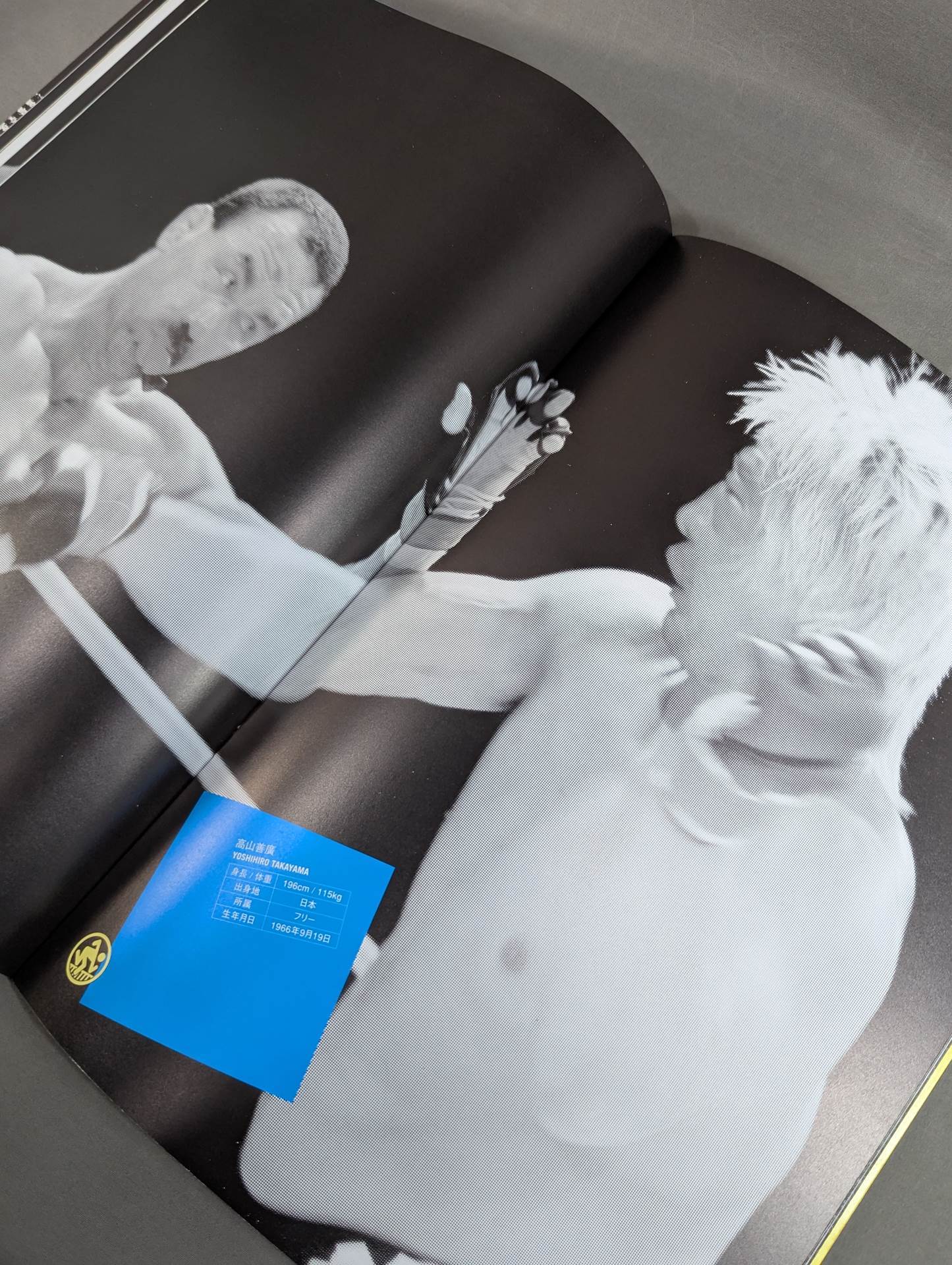 INOKI  BOM-BA-YE 2002