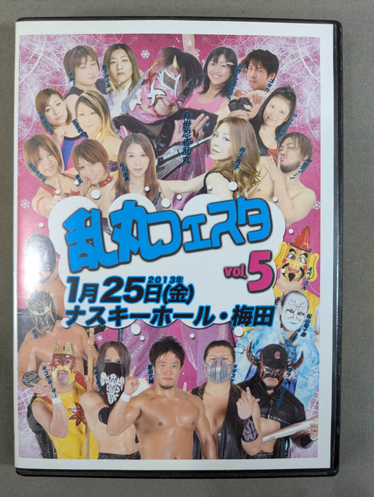 ★ ★ hand signed autograph Ranmaru Festa vol.5