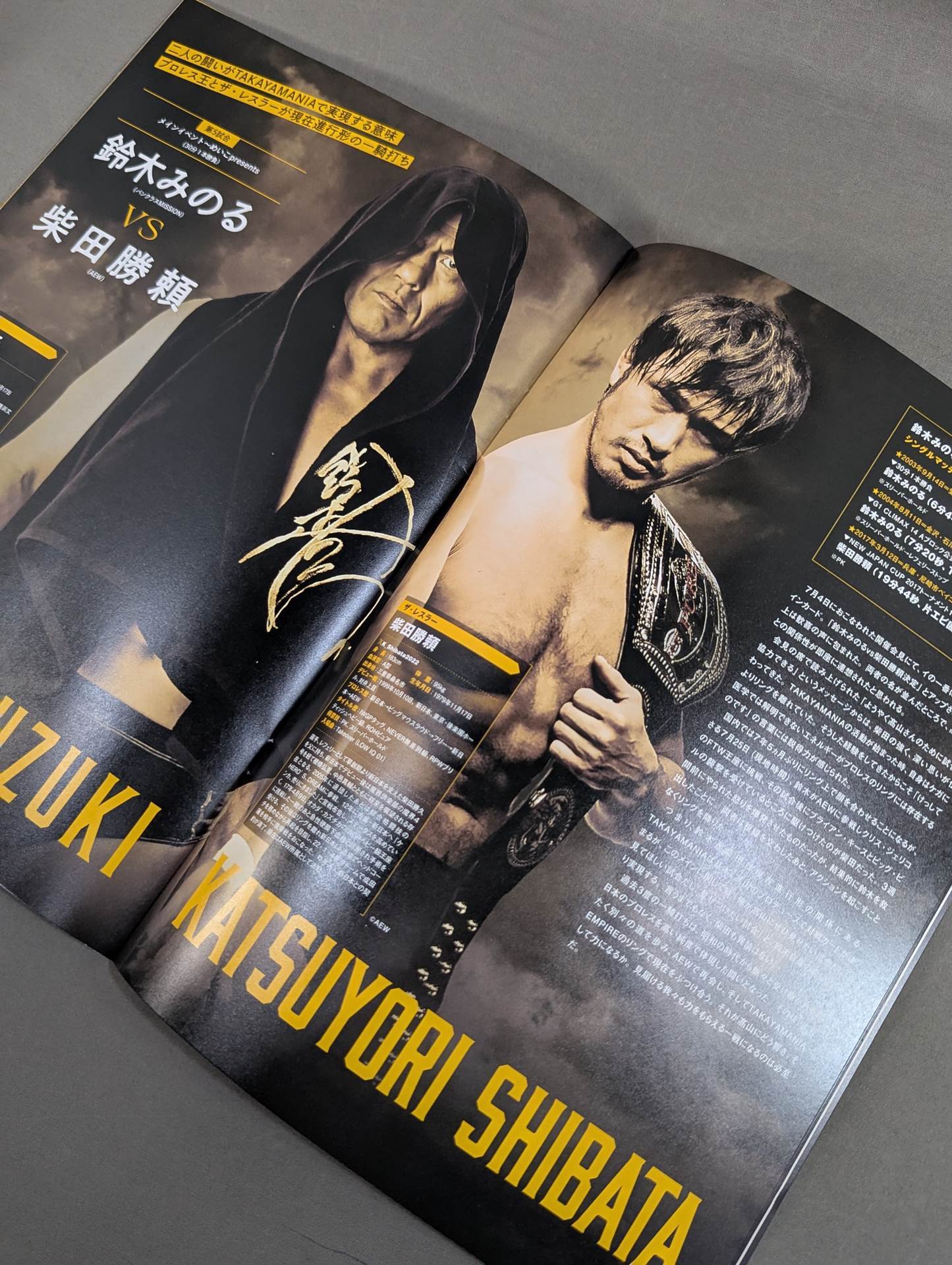 TAKAYAMANIA EMPIREⅢ