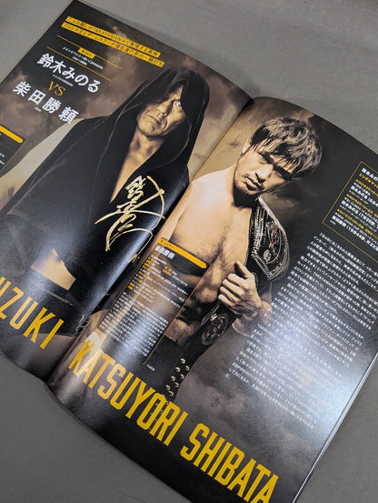 TAKAYAMANIA EMPIREⅢ