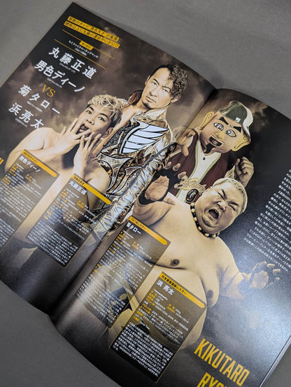 TAKAYAMANIA EMPIREⅢ