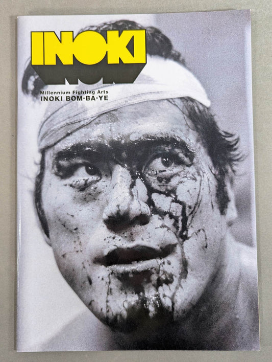 イノキ・ボンバイエ ミレニアム・ファイティング・アーツ
