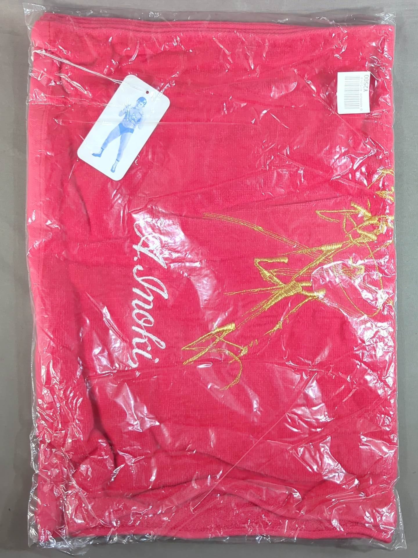 Antonio Inoki  "Fighting Spirit Sign Gold Embroidery" Sports Towel