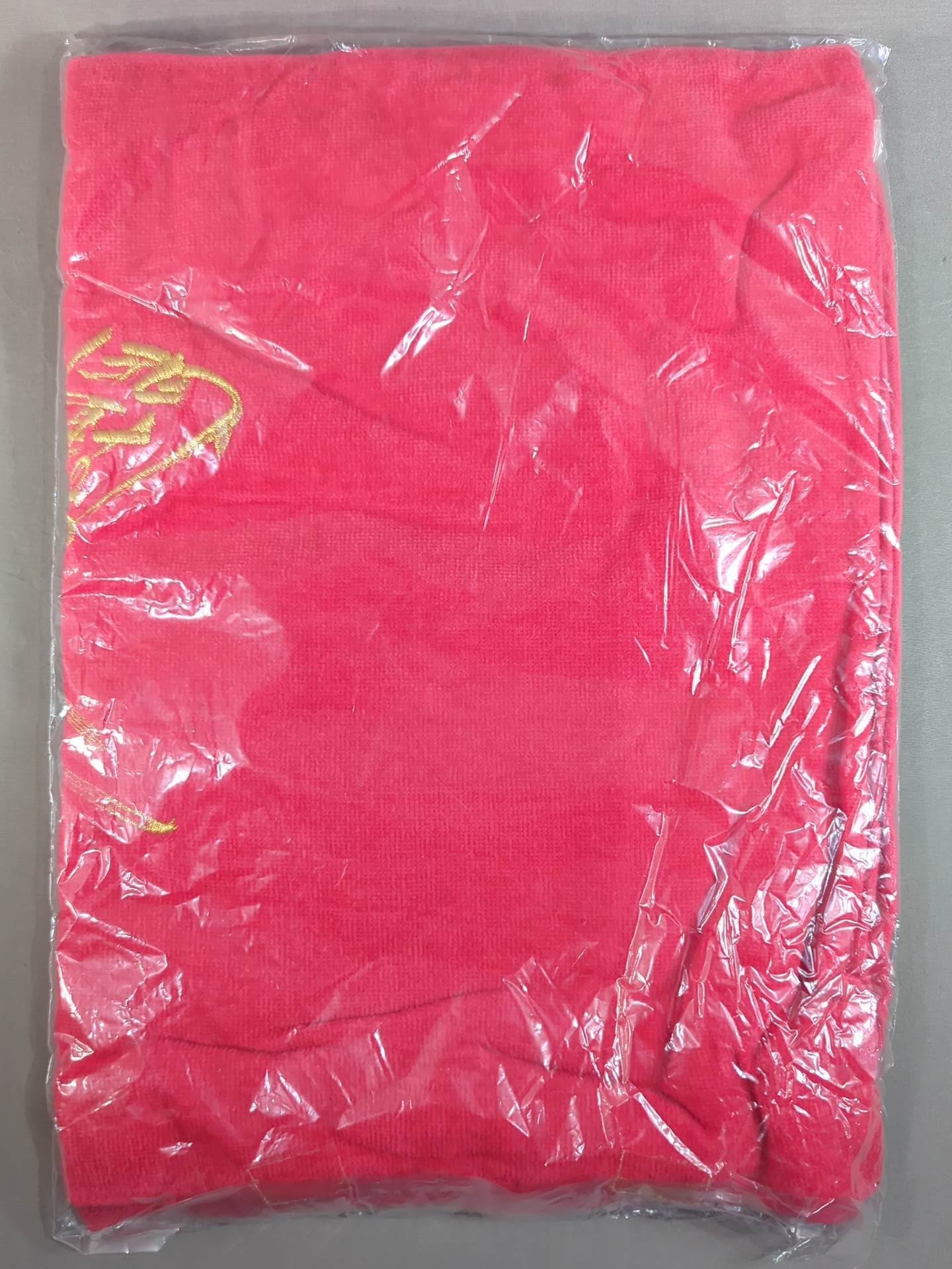 Antonio Inoki  "Fighting Spirit Sign Gold Embroidery" Sports Towel