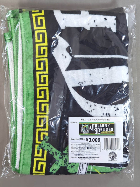 カラム・ニューマン スポーツタオル