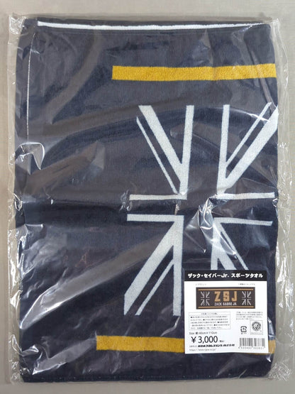 ザック・セイバーJr. スポーツタオル