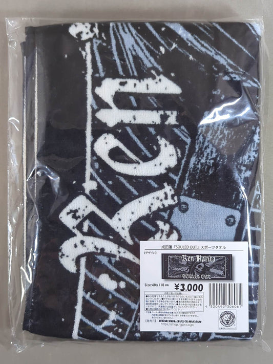 成田蓮「SOULED OUT」スポーツタオル
