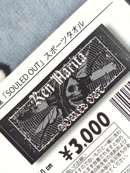 成田蓮「SOULED OUT」スポーツタオル