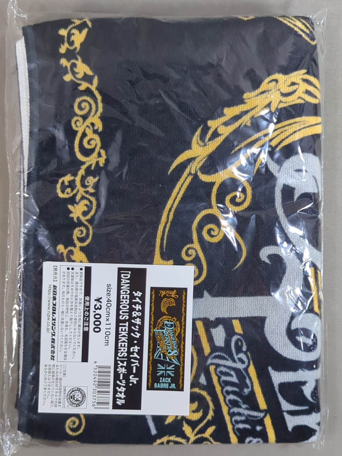 タイチ＆ザック・セイバーJr.「DANGEROUS TEKKERS」スポーツタオル