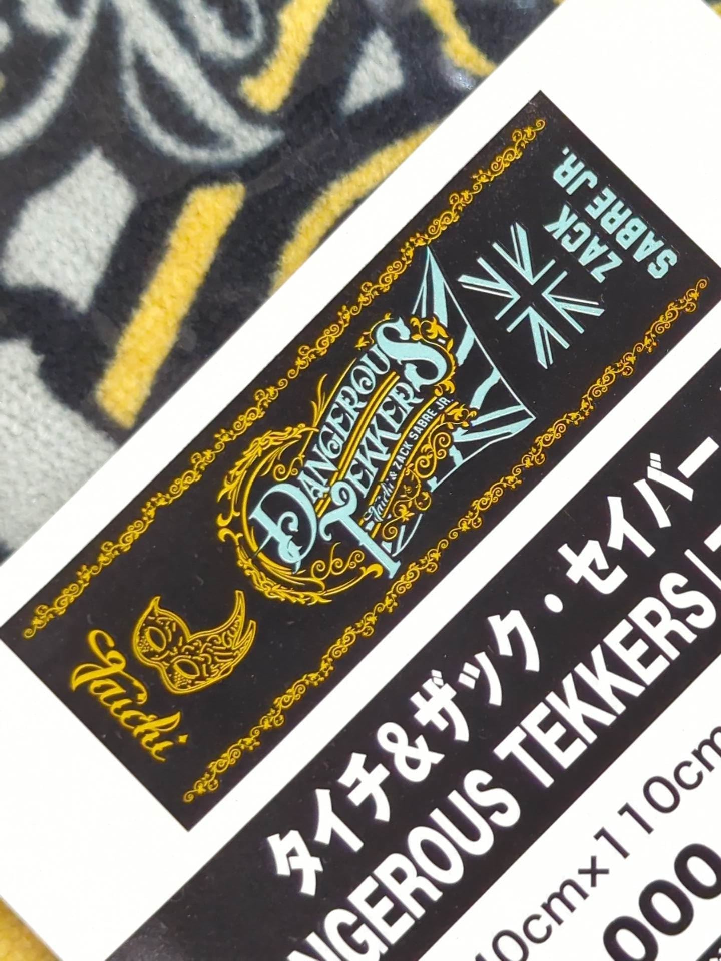 タイチ＆ザック・セイバーJr.「DANGEROUS TEKKERS」スポーツタオル