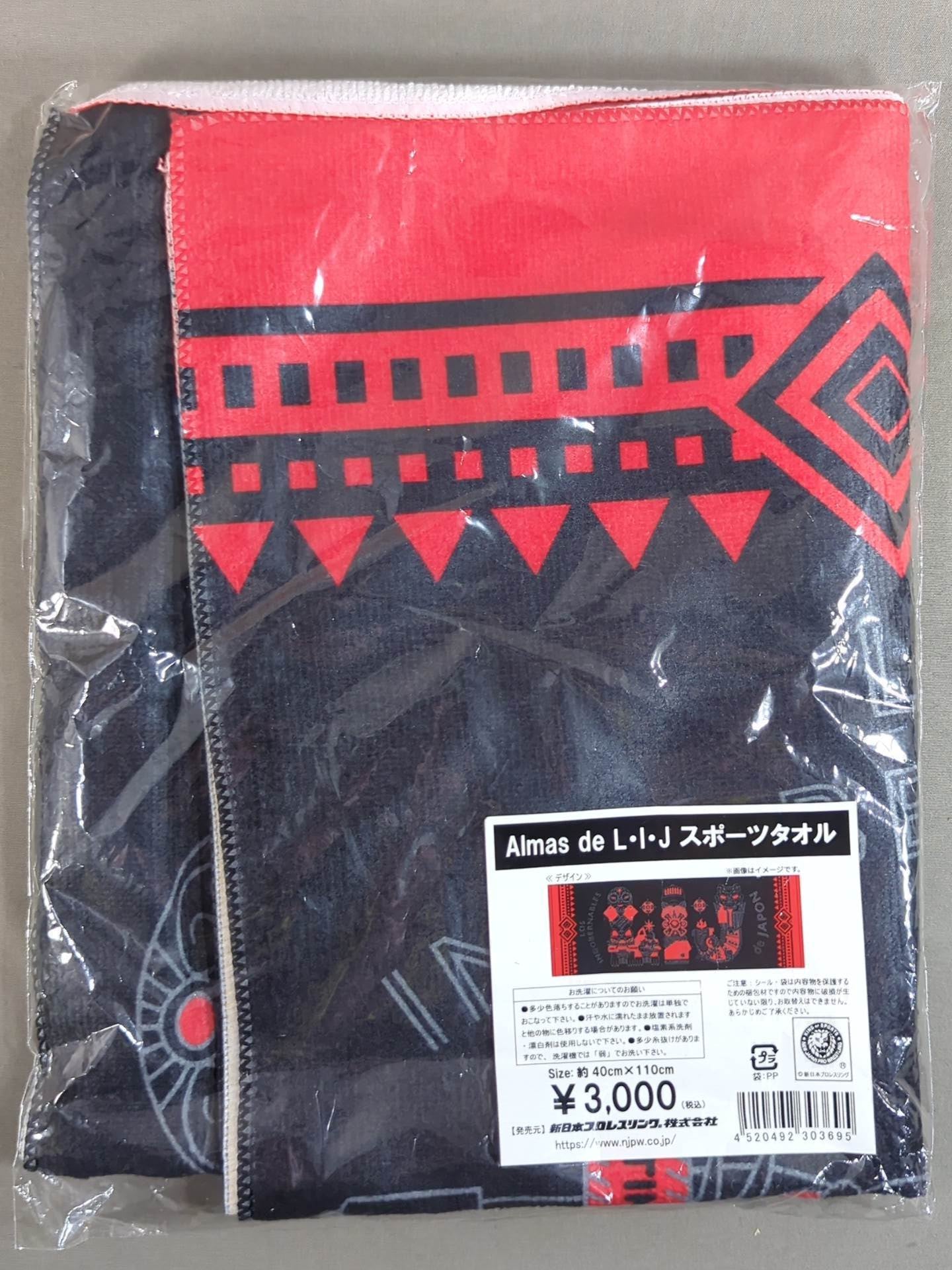 Almas de L・I・J スポーツタオル