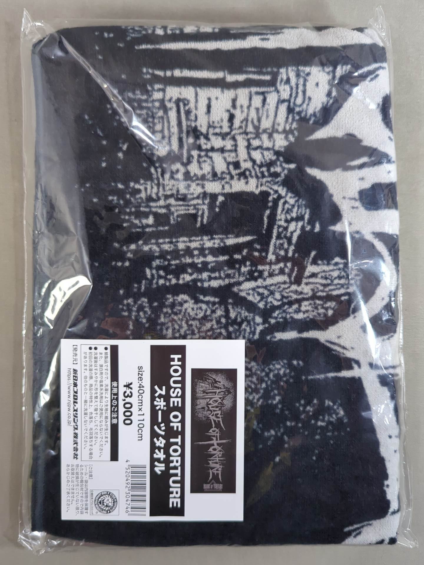 HOUSE OF TORTURE スポーツタオル