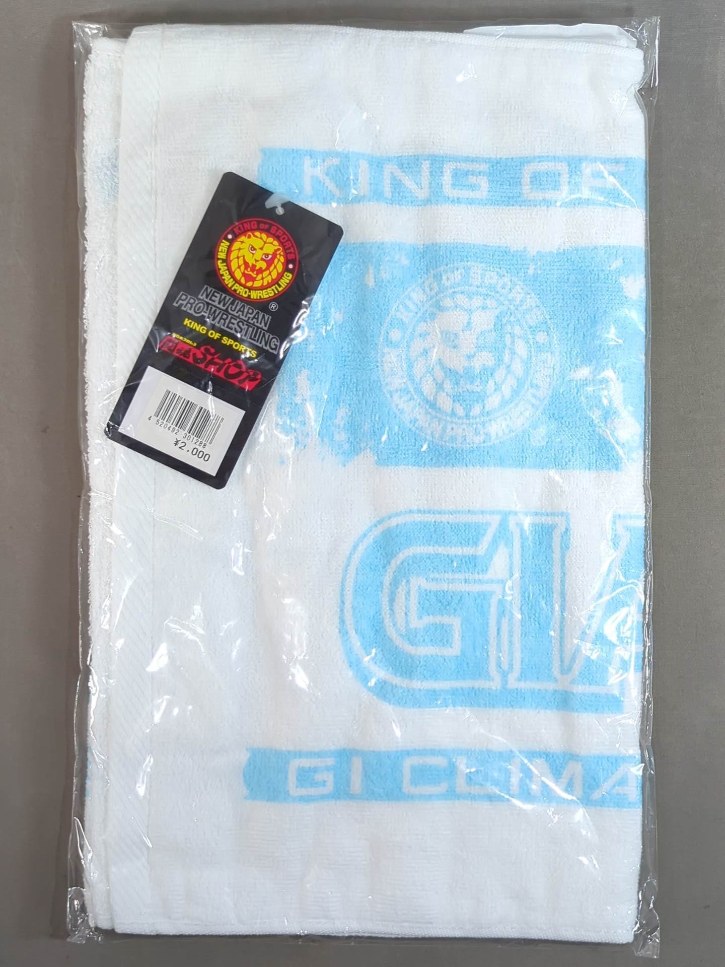 Giant Bernard "G1 CLIMAX 20th ANNIVERSARY" Towel