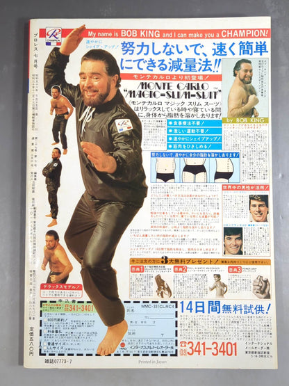 Pro Wrestling  Monthly July 1981