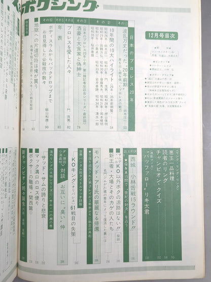 Pro Wrestling & Boxing December 1970 issue