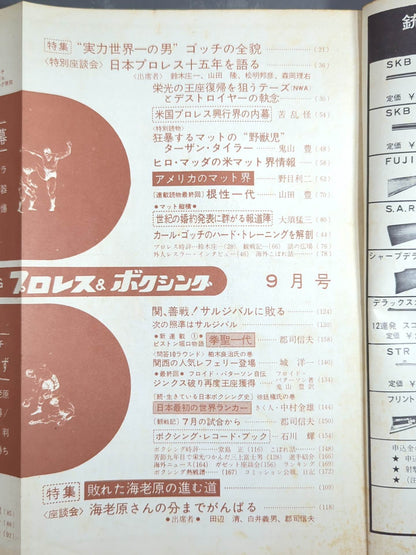 Pro Wrestling  & Boxing September 1966
