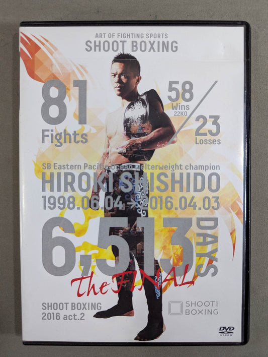 SHOOT BOXING 2016 ACT.2