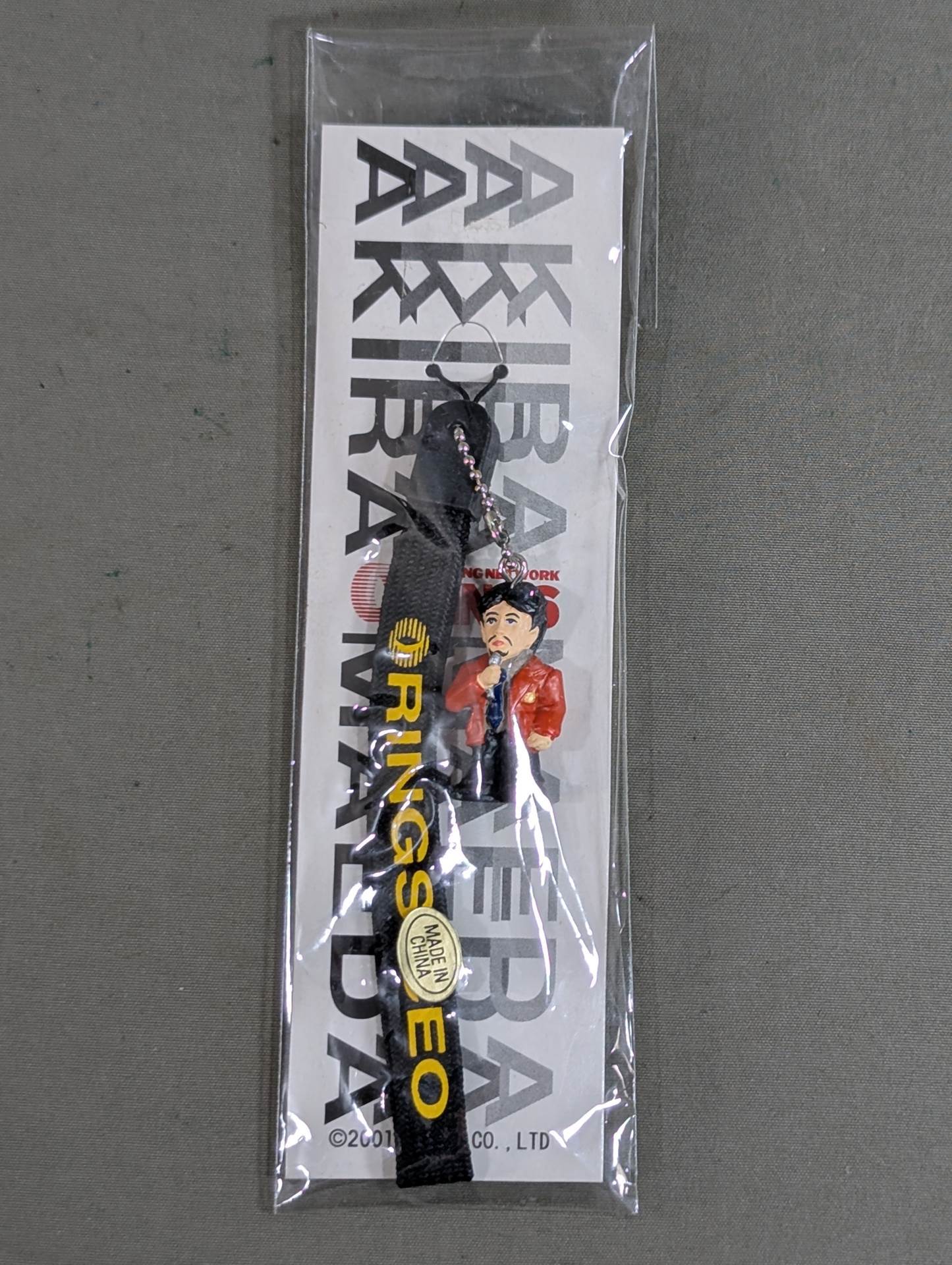 前田日明 RINGS CEO ストラップ