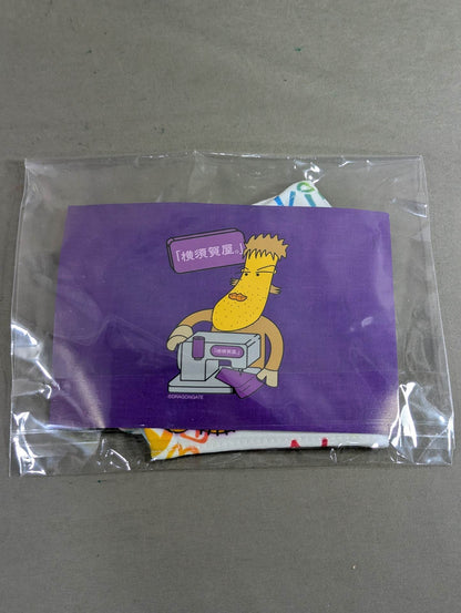 「横須賀屋。」製 Natural Vibes マスク