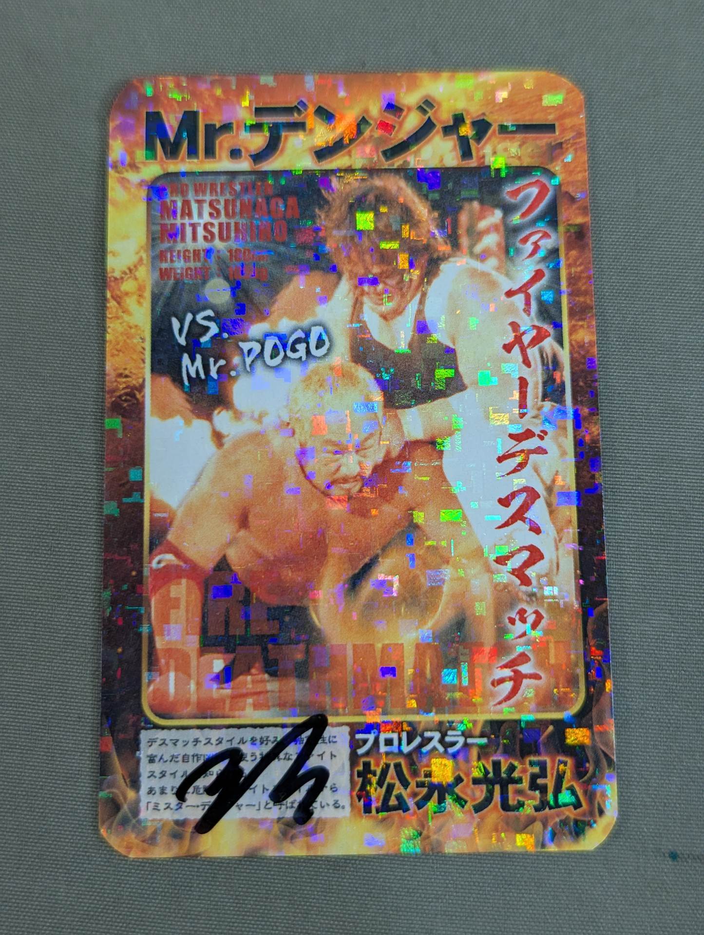 【Mitsuhiro Matsunaga hand signed autograph 】Mr. Danger Danger Card(5)
