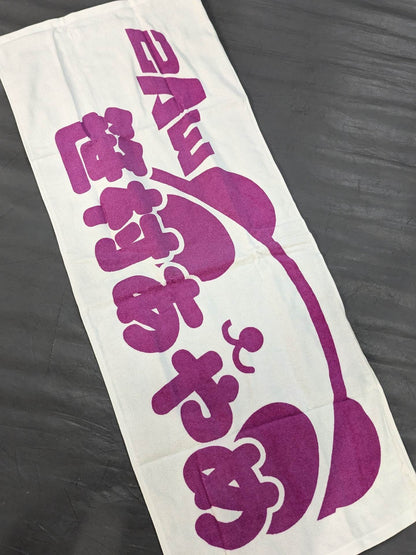 Ayame Sasamura "2AW" face towel