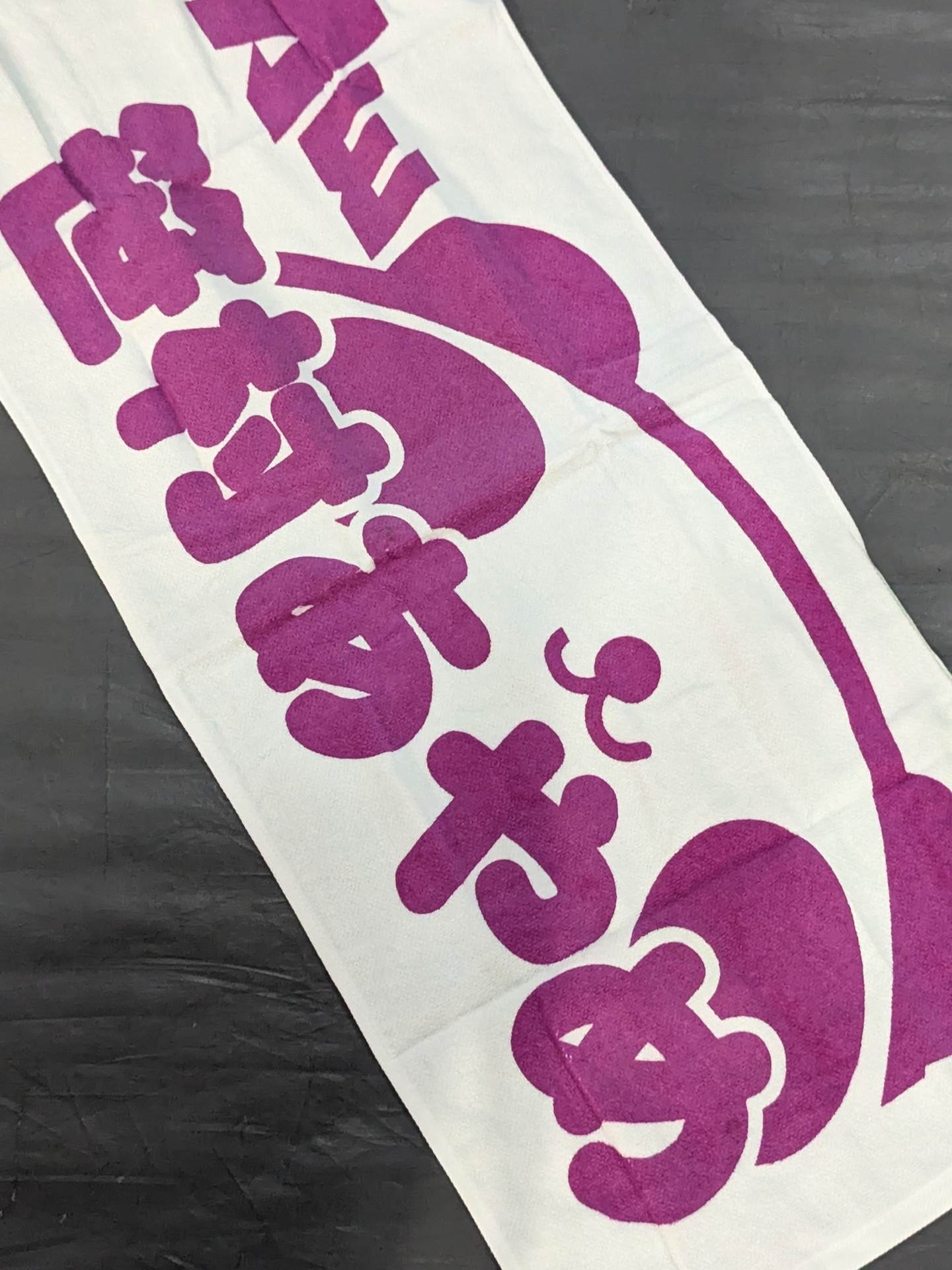 Ayame Sasamura "2AW" face towel