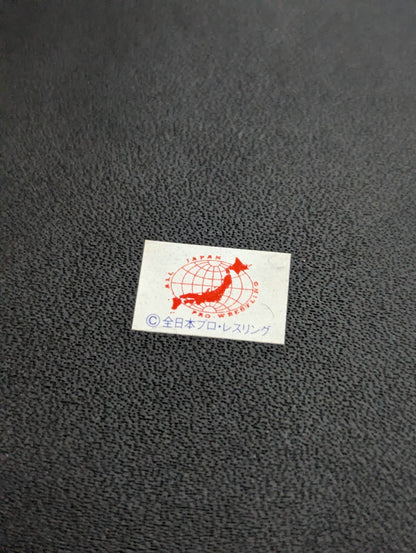 International Heavyweight Title Belt