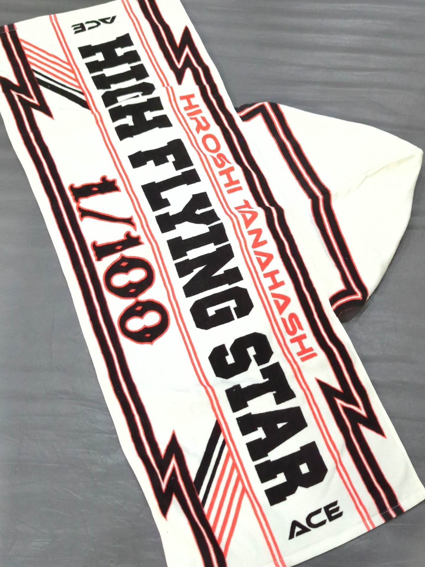 棚橋弘至 パーカータオル(2014年版)