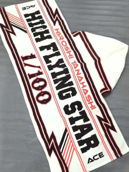 棚橋弘至 パーカータオル(2014年版)