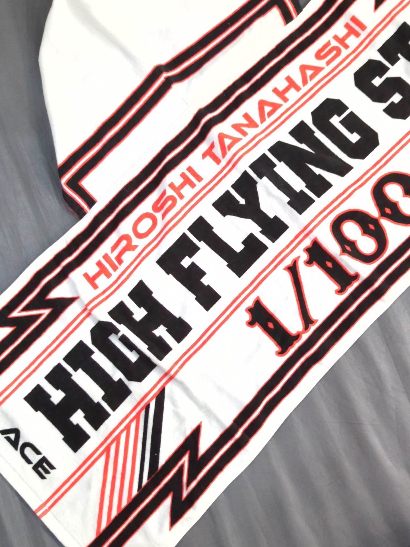 棚橋弘至 パーカータオル(2014年版)