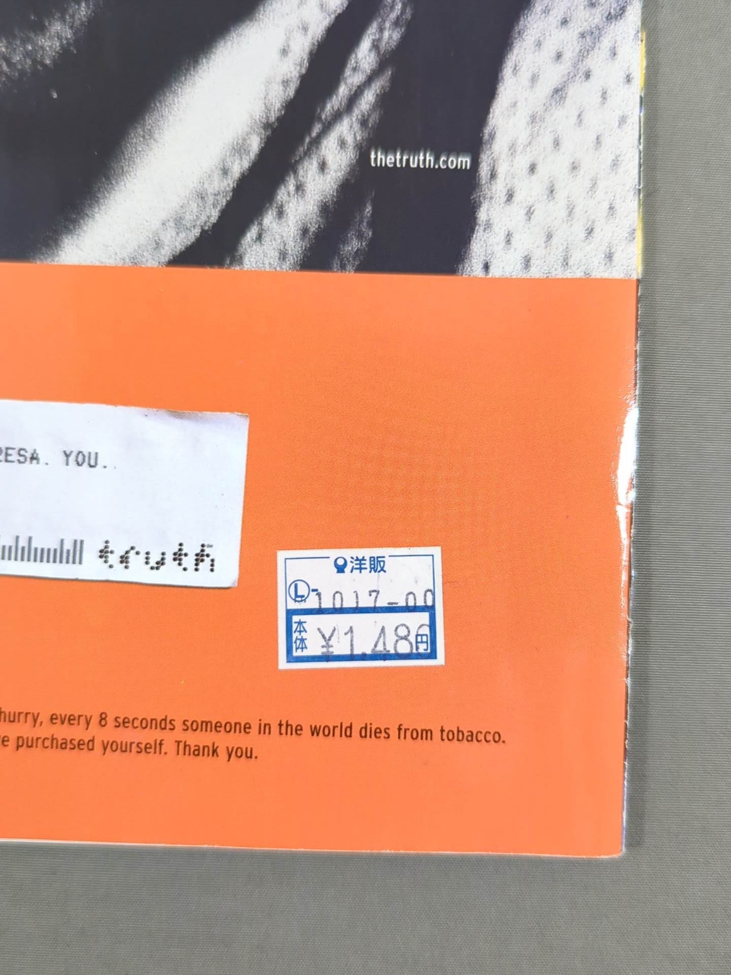 WCW Magazine ISSUE 72 – 闘道館