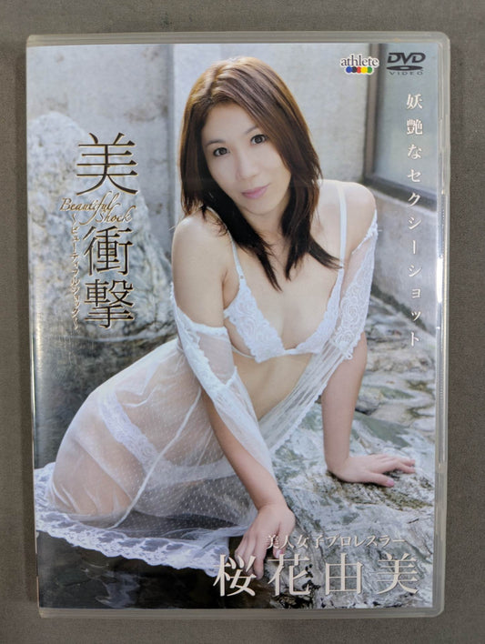 Yumi Ohka  Beauty Shock ~Beautiful Shock~
