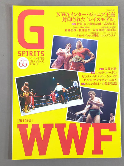 Gスピリッツ65