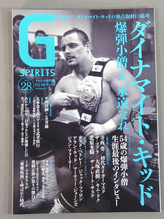 Gスピリッツ28
