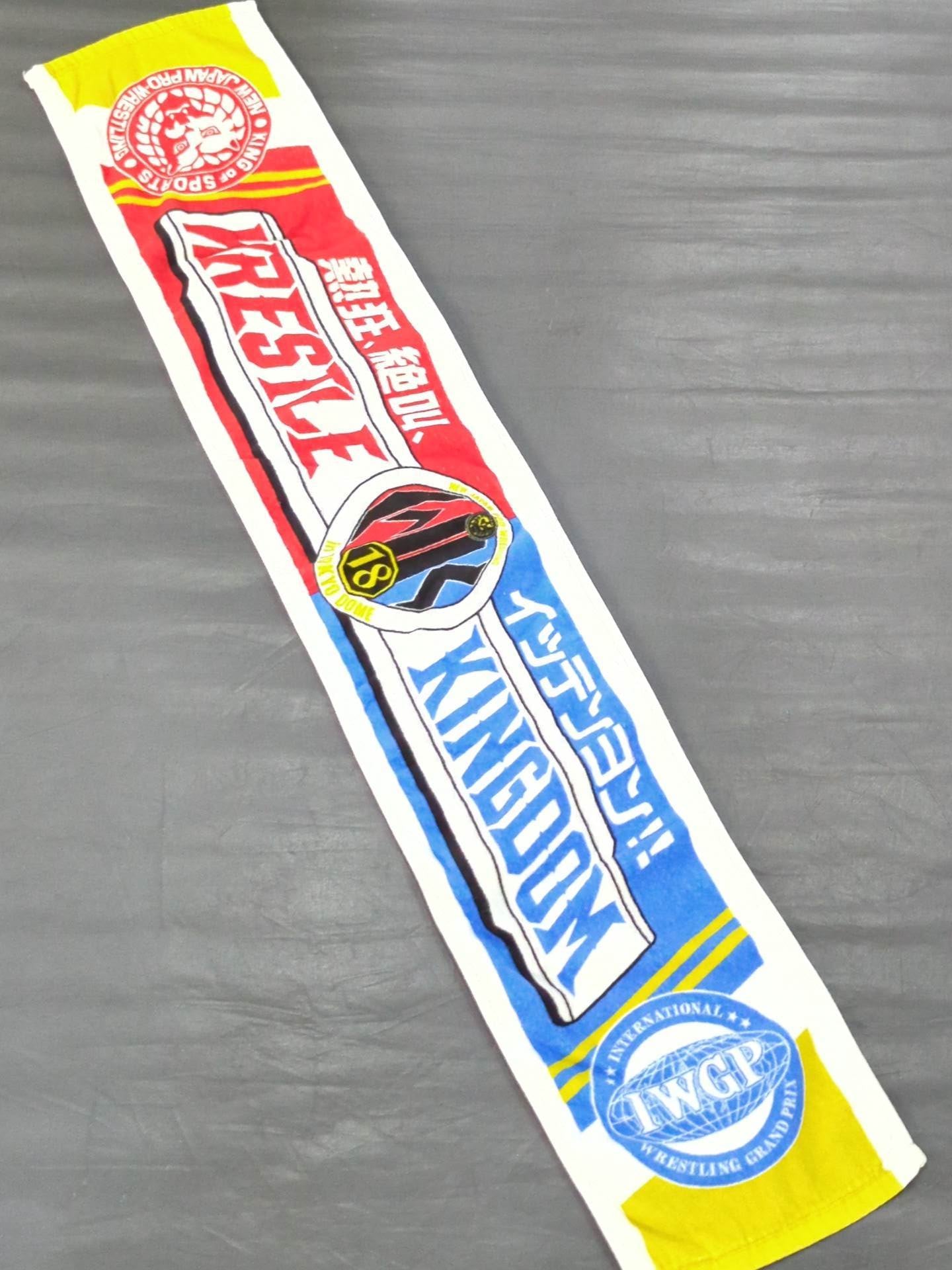 ★WRESTLE KINGDOM18★ Games Commemorative Muffler Towel