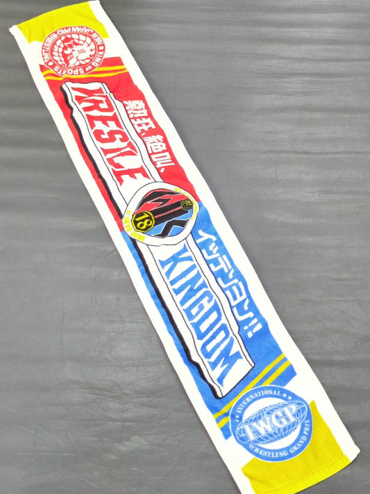 ★WRESTLE KINGDOM18★ Games Commemorative Muffler Towel