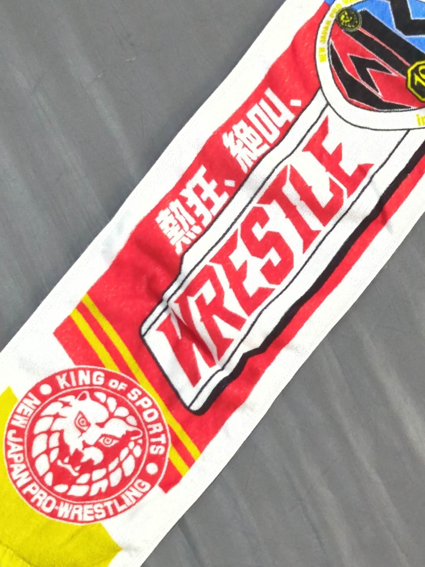★WRESTLE KINGDOM18★ Games Commemorative Muffler Towel