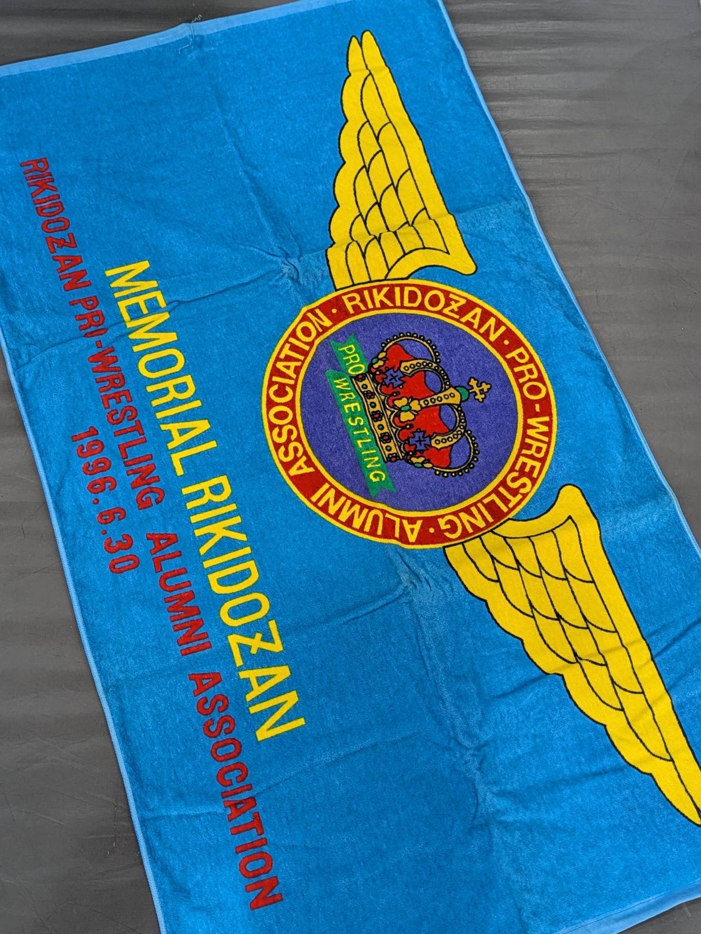 Memorial Rikidozan  Bath Towel