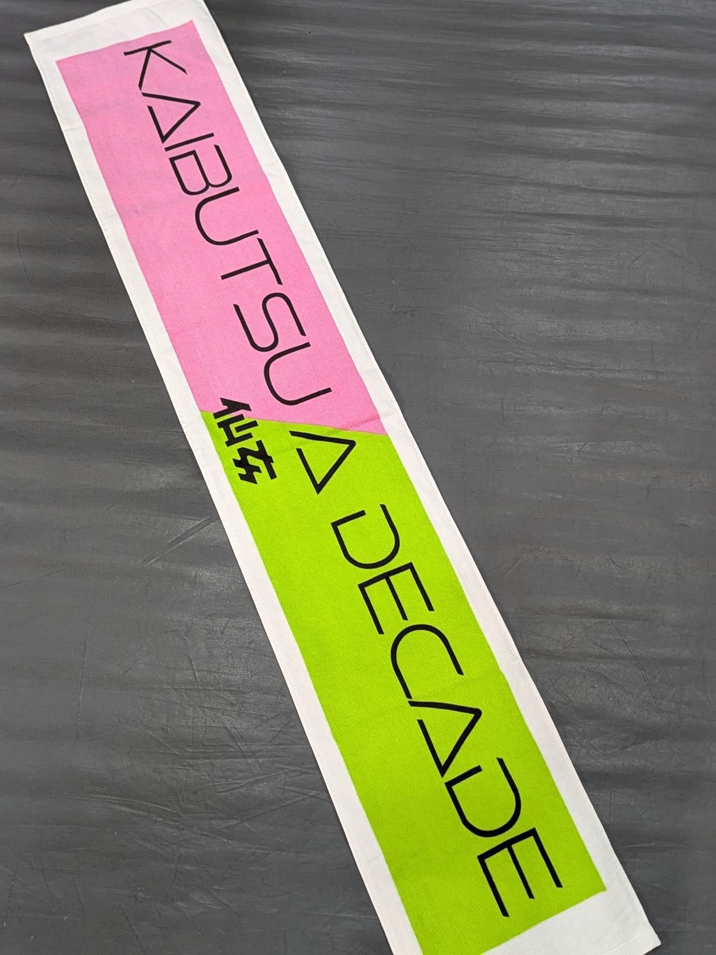 ★ ★ not sold in stores Chihiro Hashimoto 10th Anniversary "KAIBUTSU A DECADE" Muffler Towel