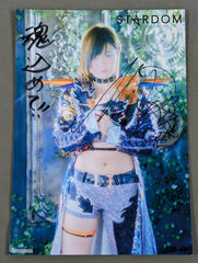 MIRAI 直筆サイン入り スターダムポートレート(C-4) – 闘道館