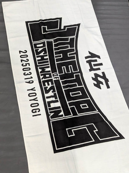 Sendai Girls Pro-wrestling  "THE TOP of JOSHI "Wrestling" Bath Towel