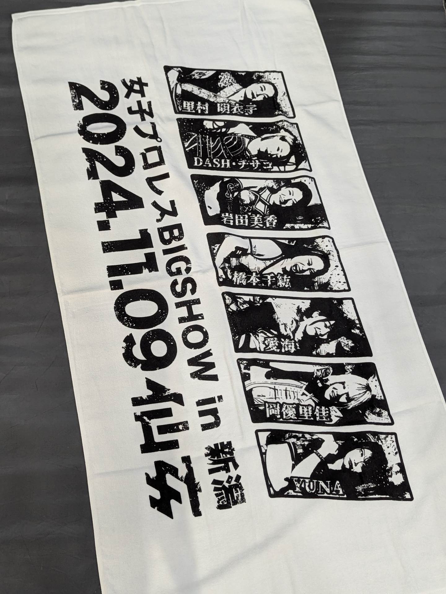 センダイガールズプロレスリング「女子プロレスBIGSHOW in 新潟」バスタオル